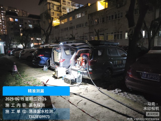 兴安县消防水管漏水检测维修公司电话